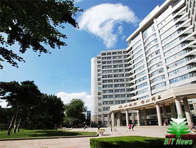 Пекинский институт технологий