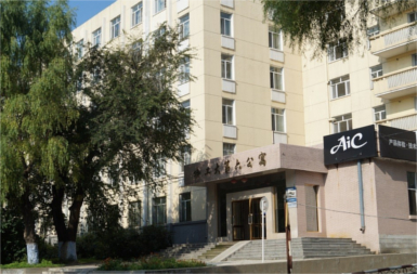 Харбинский институт технологий